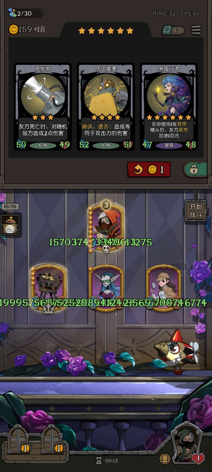 荣誉关卡还是挺无聊的截图