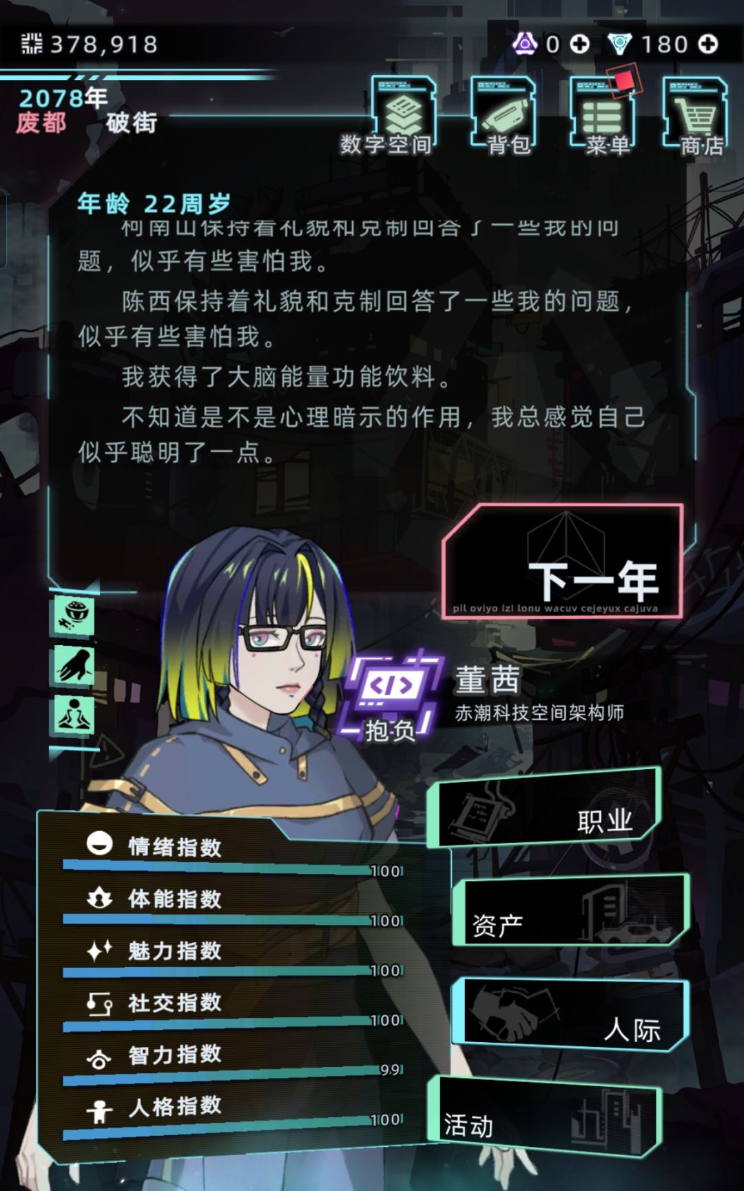 存从开始到现在的六边形战士hhh 2