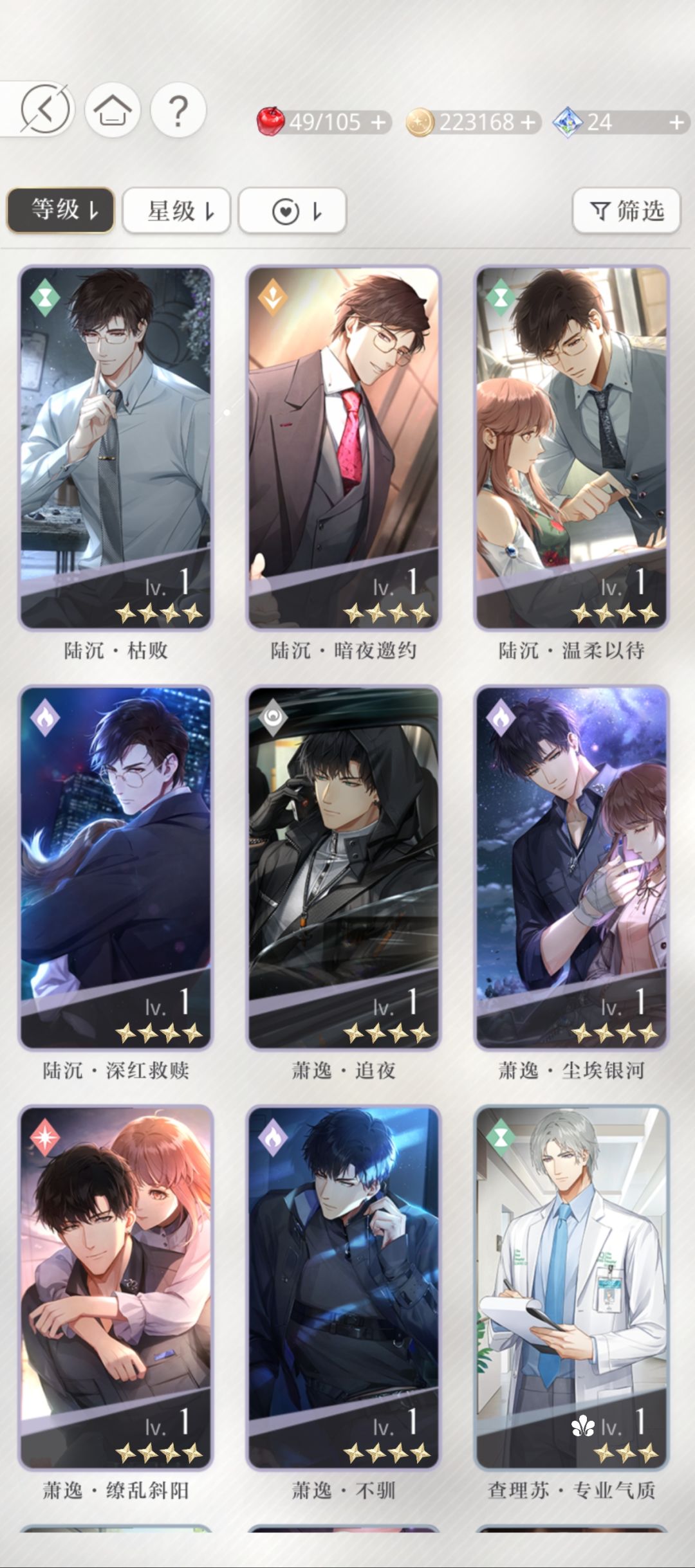 萌新求问！养哪些卡 4