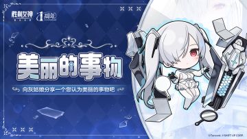【互动有奖】王子殿下，什么才是真正的美丽~