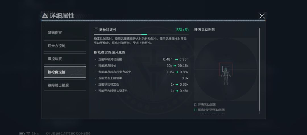 麻烦各位大佬帮忙改进一下这把枪,大战场用 5