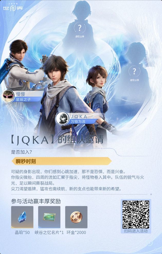 来点人吧,现在就可以打。 1
