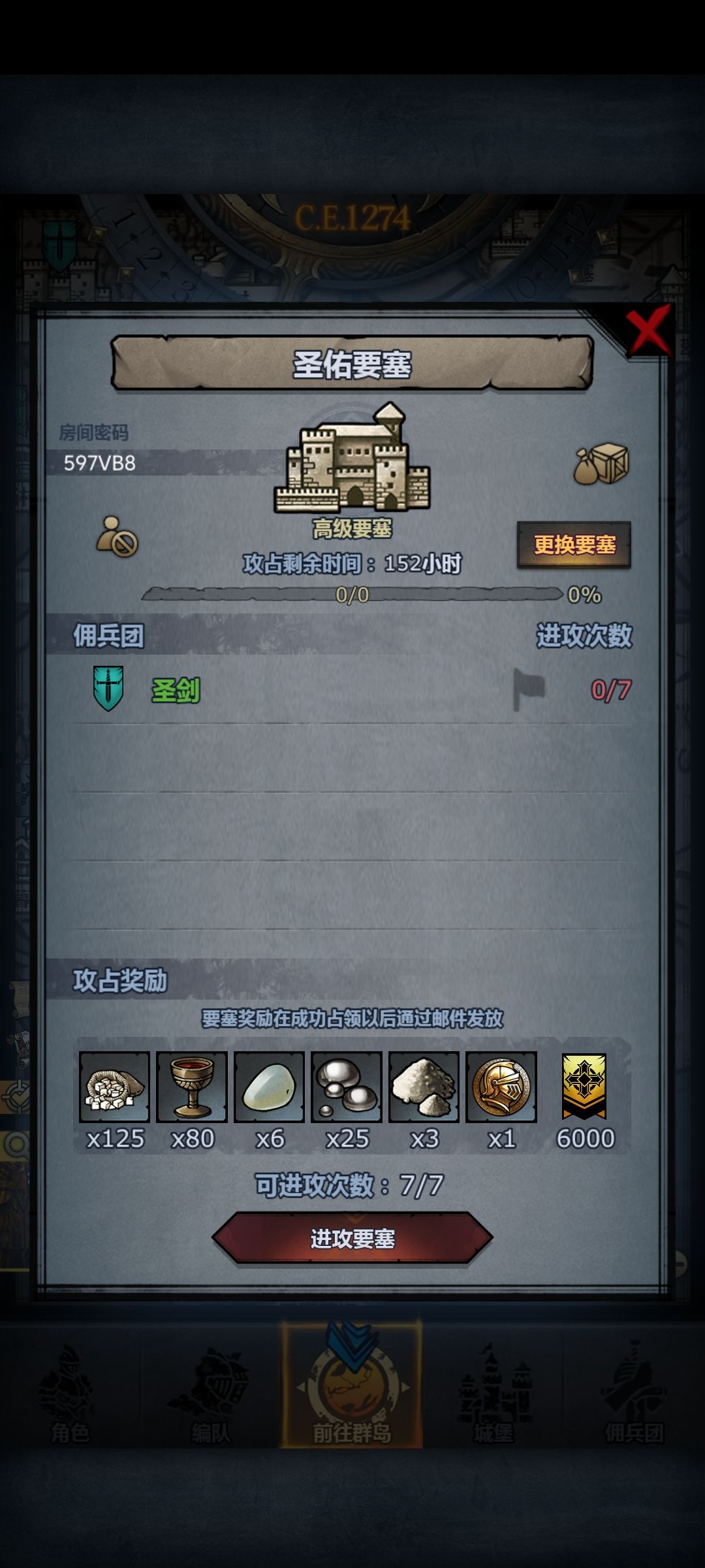 周,速收 1