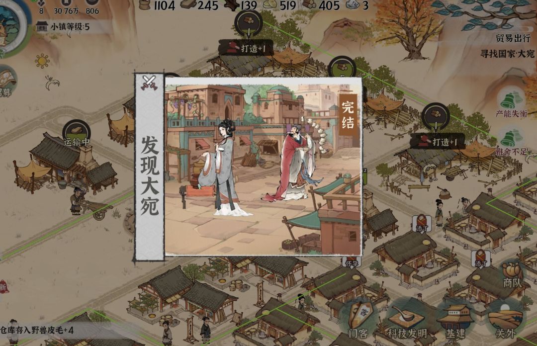 大宛位置，毕业啦！ 3