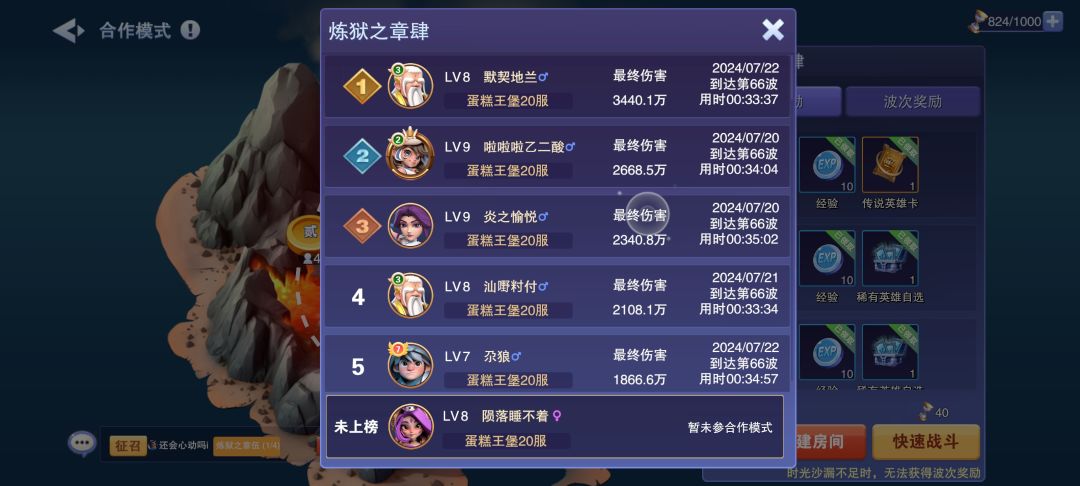 已老实求放过官方看看你们bug通关 1