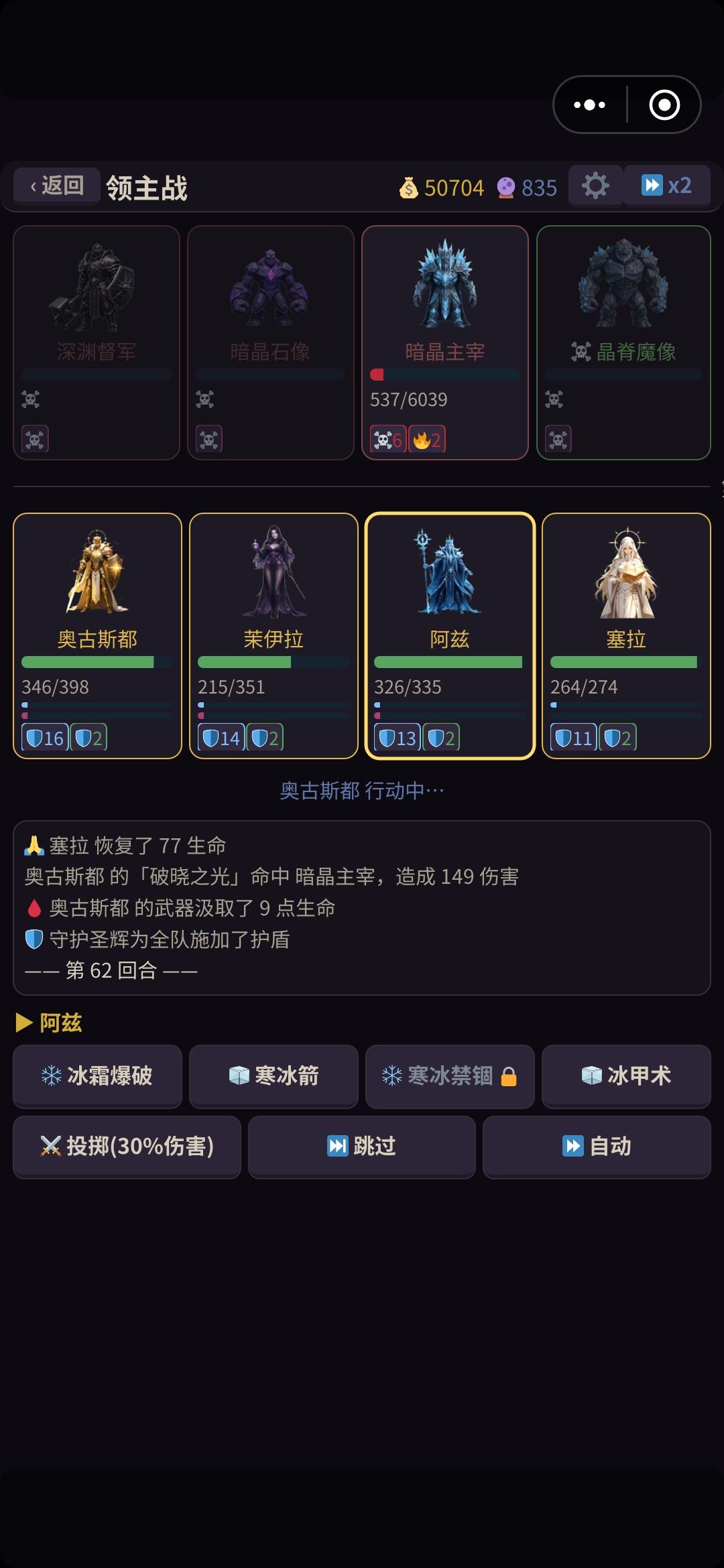 登顶登顶 2