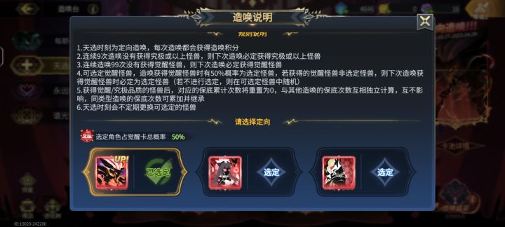 这三个有强的吗截图