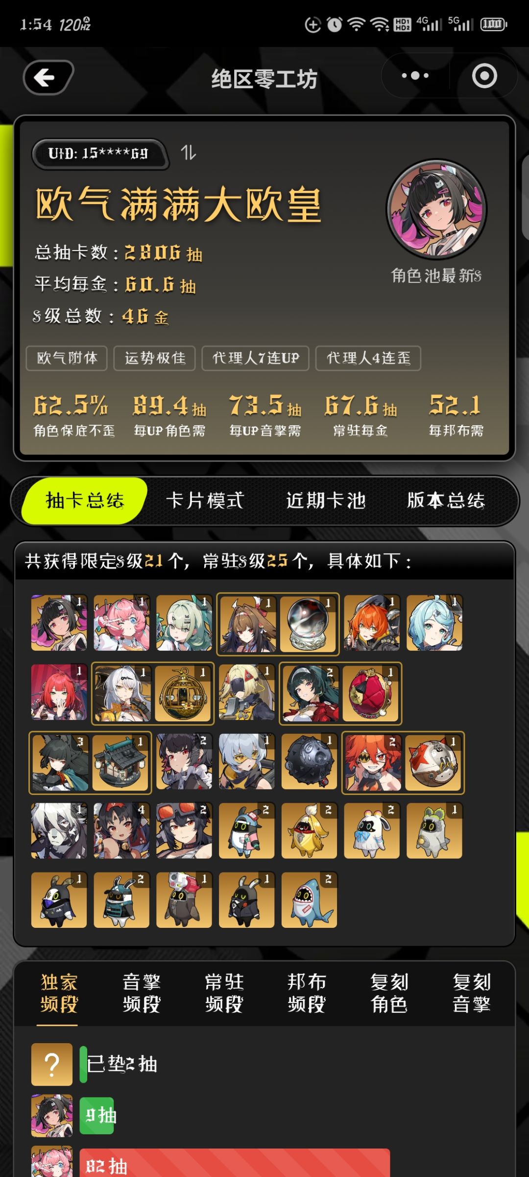 晒一晒 1