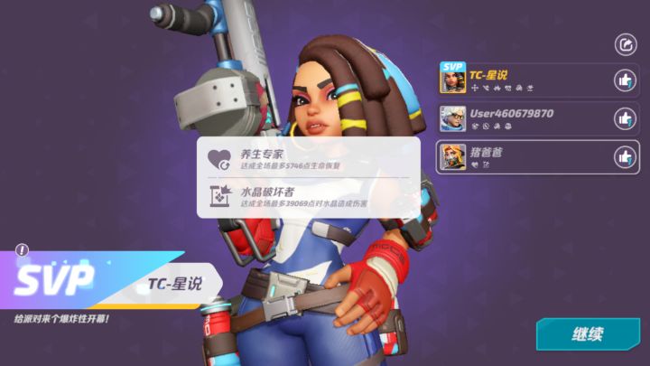 这个猪爸爸。不玩你可以退，没必要搁那挂机一直“干得漂亮”，阴阳怪气谁呢截图