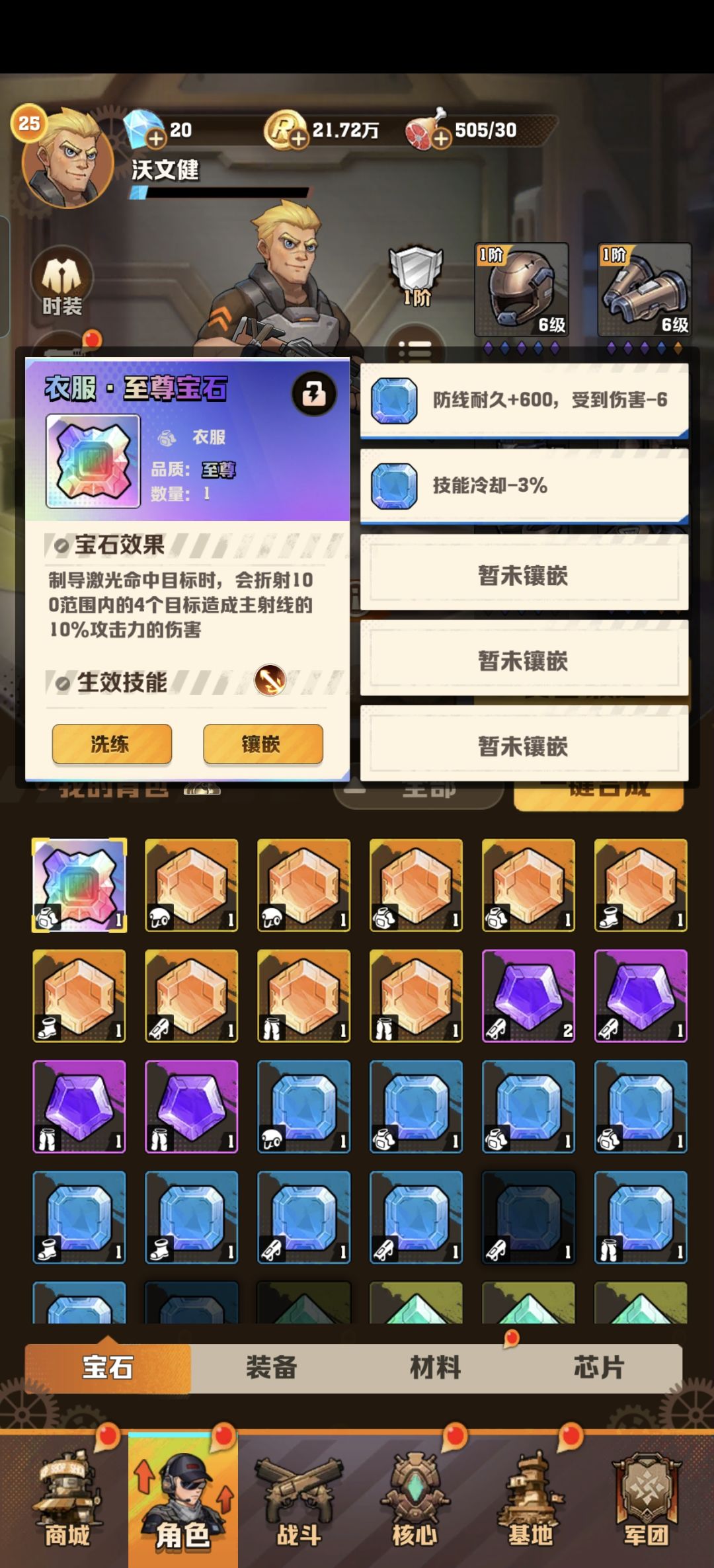 哪个开局好点? 2