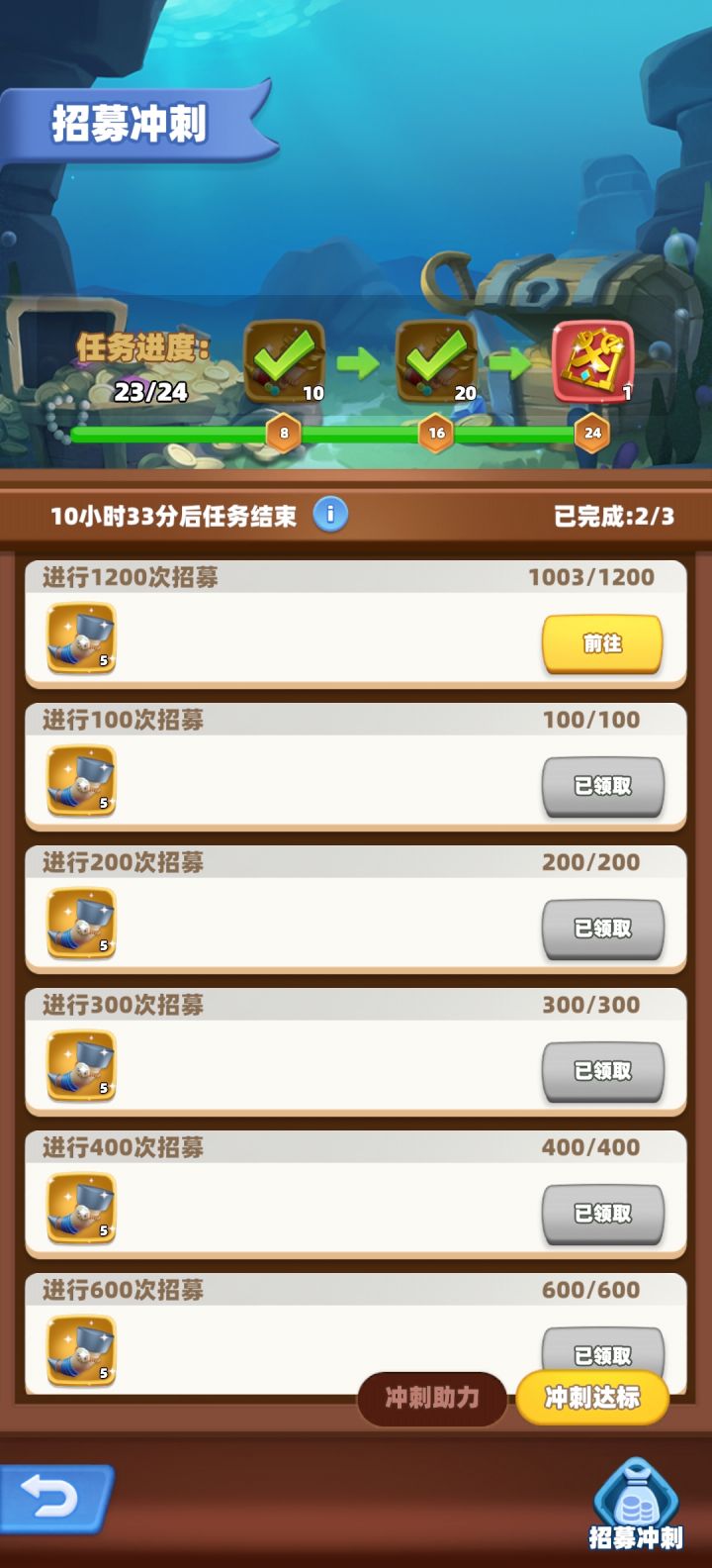 6,还就那个只能氪,恶心啊。
再见截图