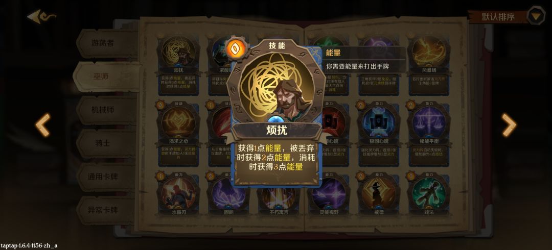 这次是真的卡尔玛永动机 2