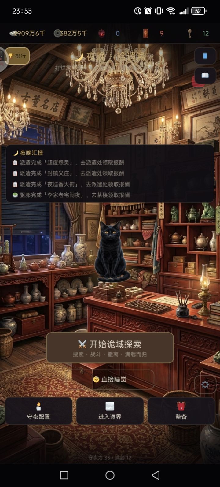 一点建议截图