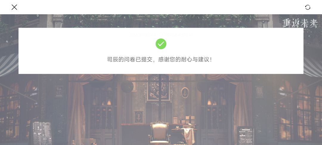 浅红开窍辣,竟然允许回退重抽 2
