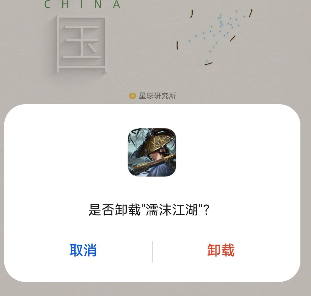 第一次发,居然是这样的 1