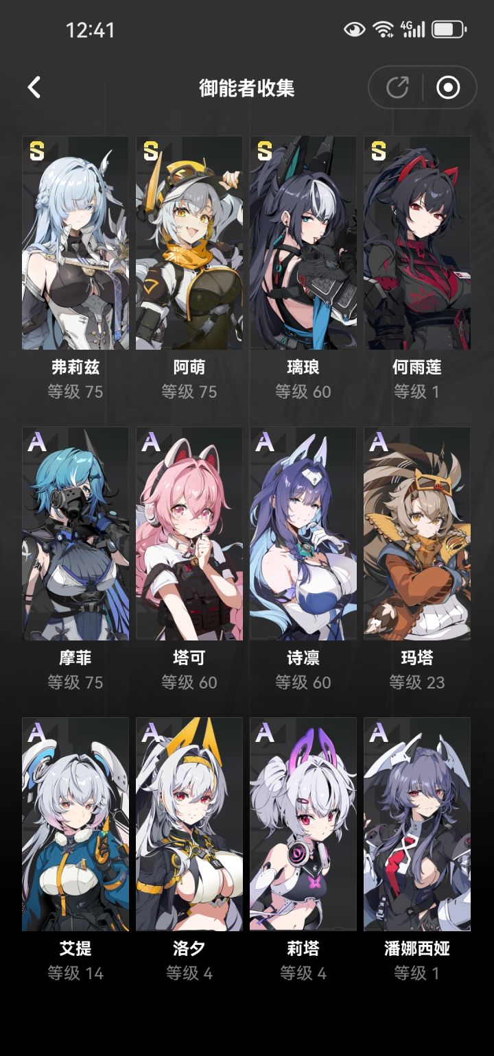 能活下去吗 牢梦截图
