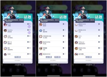 【已开奖】立冬将近～美食盖楼拿奖励！