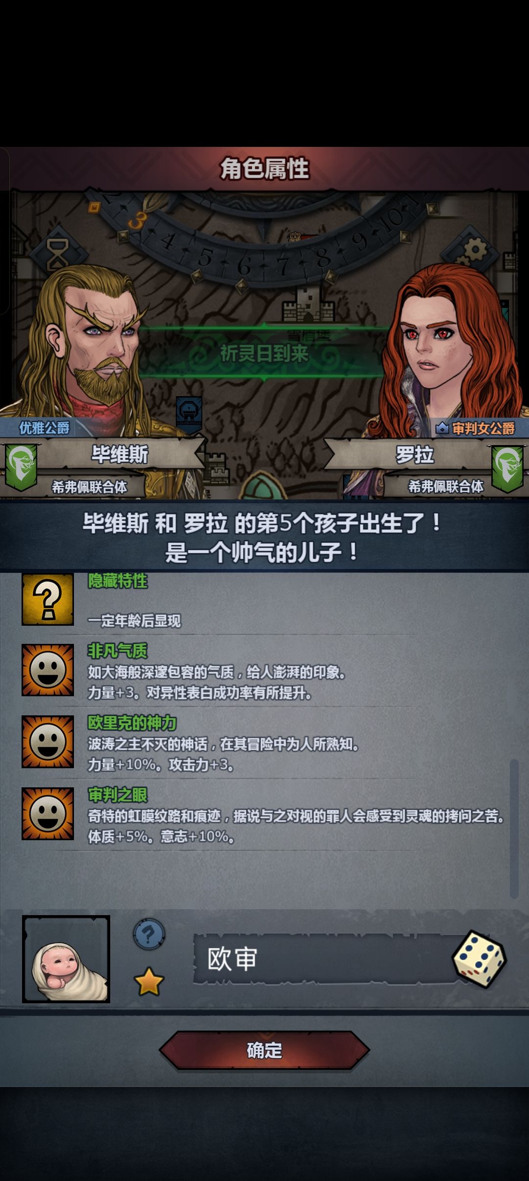 欧审出了 2