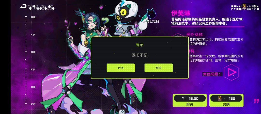 特工兑换券怎么用 1