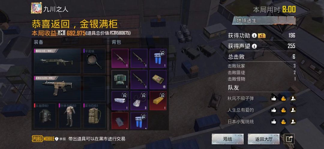 投票 1
