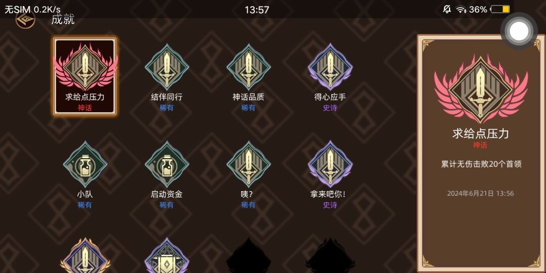 我是萌新,求带。 1