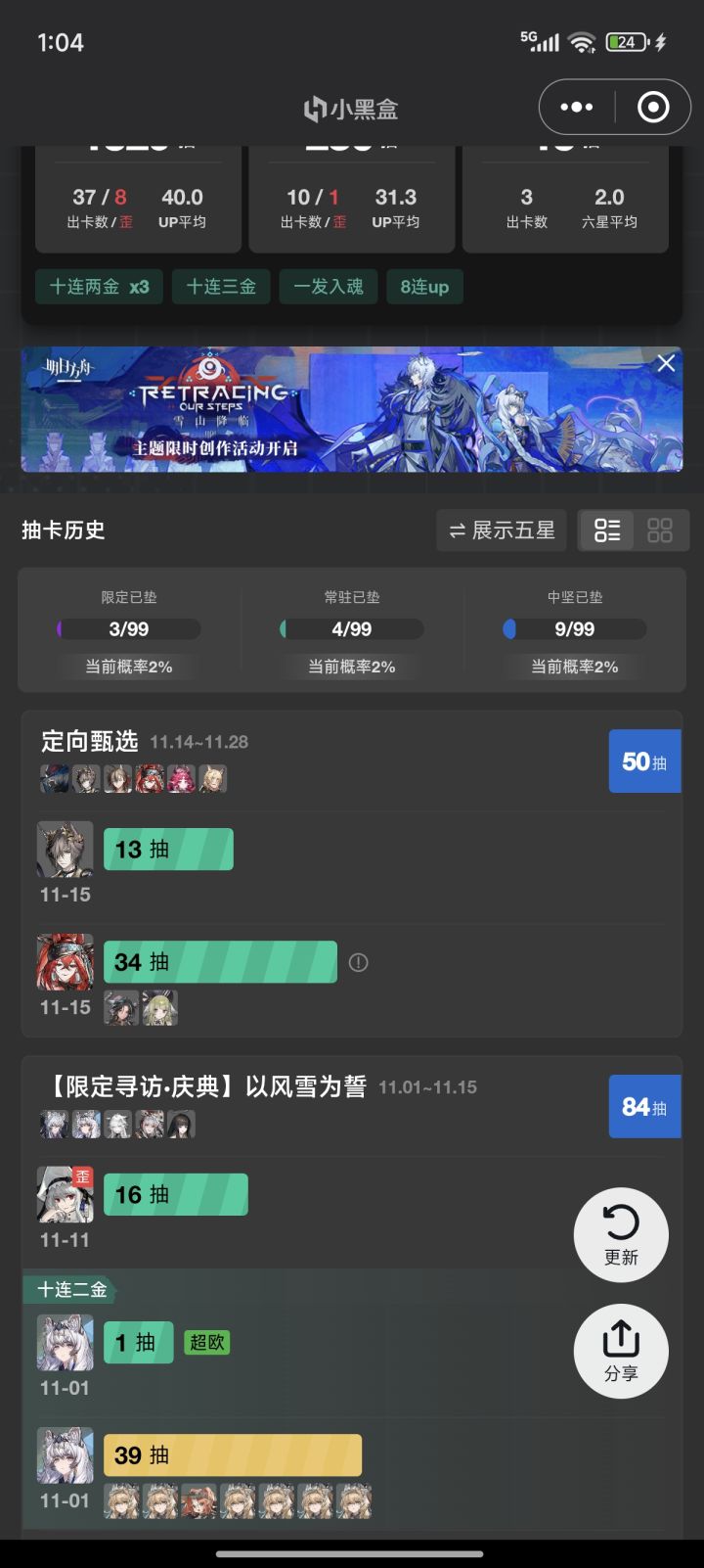赌狗大胜利[表情_斜眼笑]截图