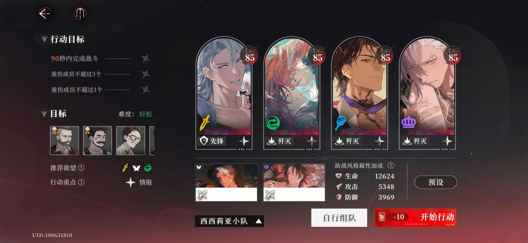 开门一个显示错误糊脸上 1