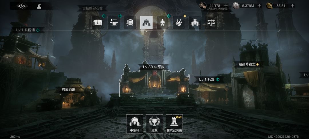 中军帐升级bug求助 2