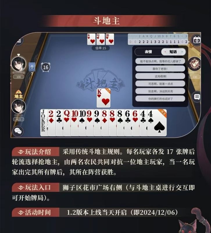 1.2钓鱼佬狂喜新皮肤新玩法新关卡具体一览 4