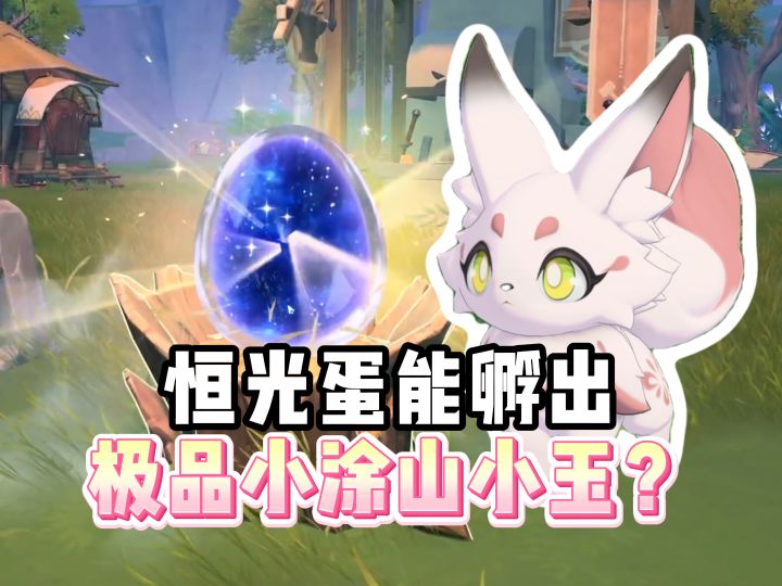 必买!危机讨伐和深渊商店,轻松获得稀有奇波截图