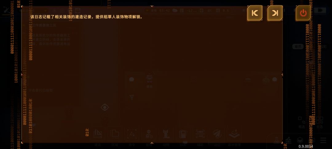 pda任务 4