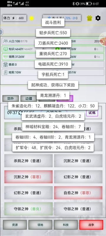 关于新手常踩的坑以及一些基础知识的汇总2.0（资源篇一）