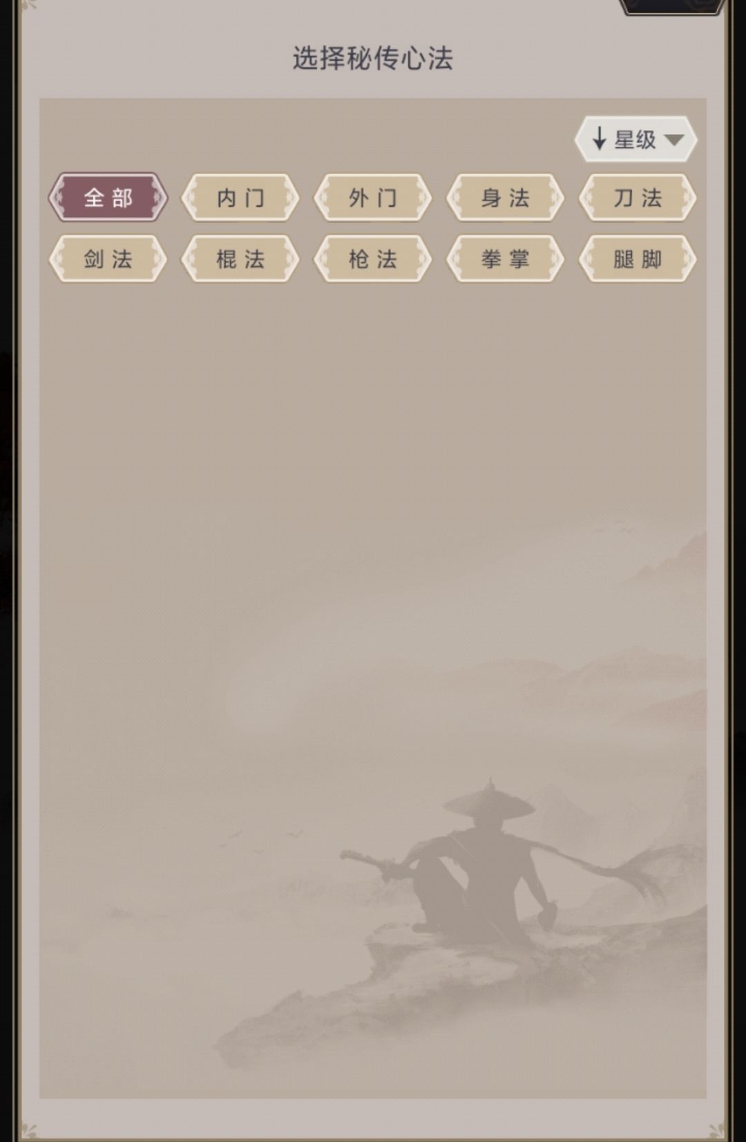 求助 3