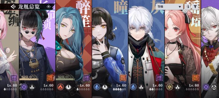 鏖9？守门关卡？截图