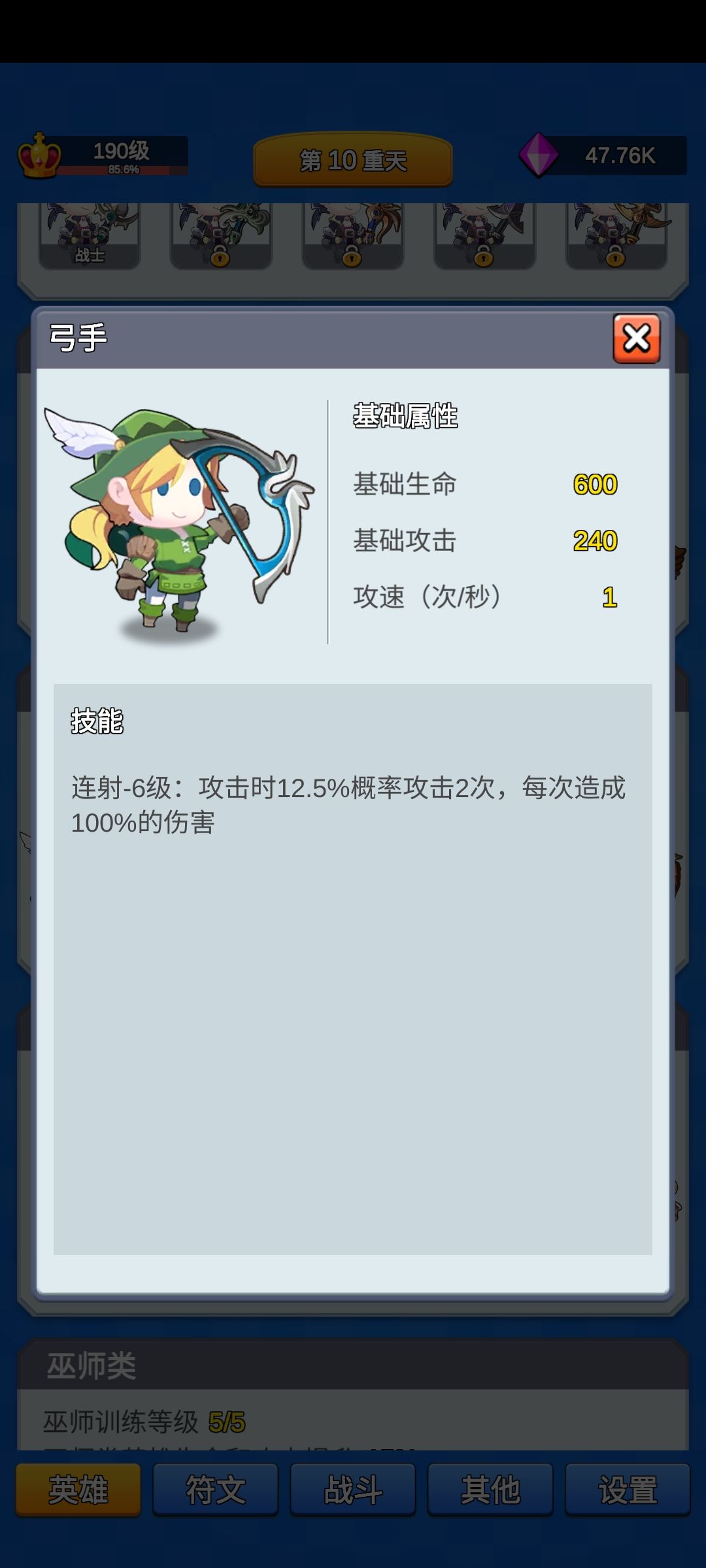 光系玩的真爽啊 2