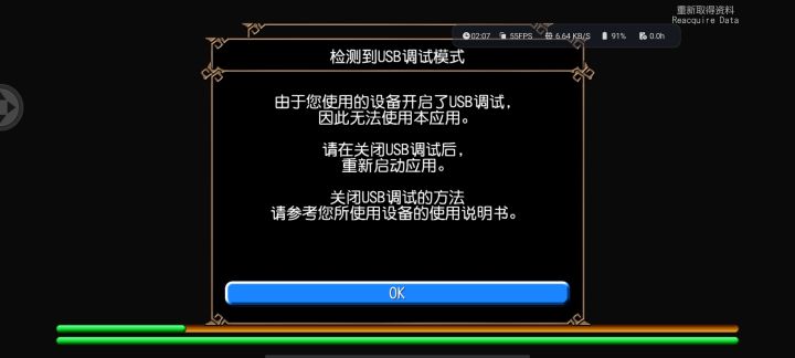 一直淡游上线做个料理的玩家的无力感截图