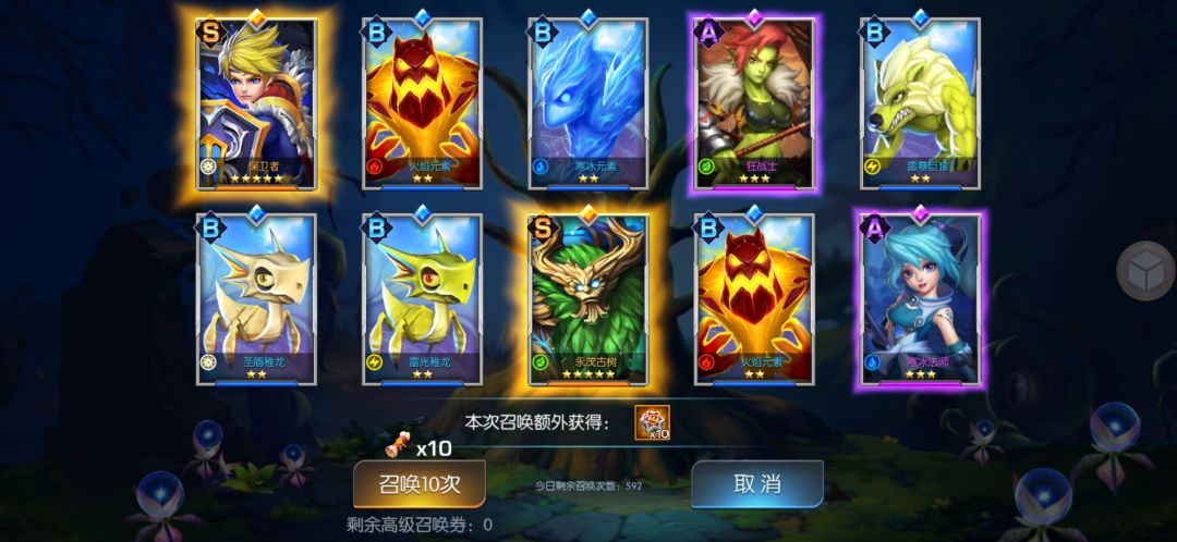 绿洲26 古树参天 1