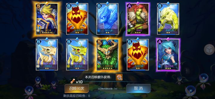 绿洲26 古树参天截图