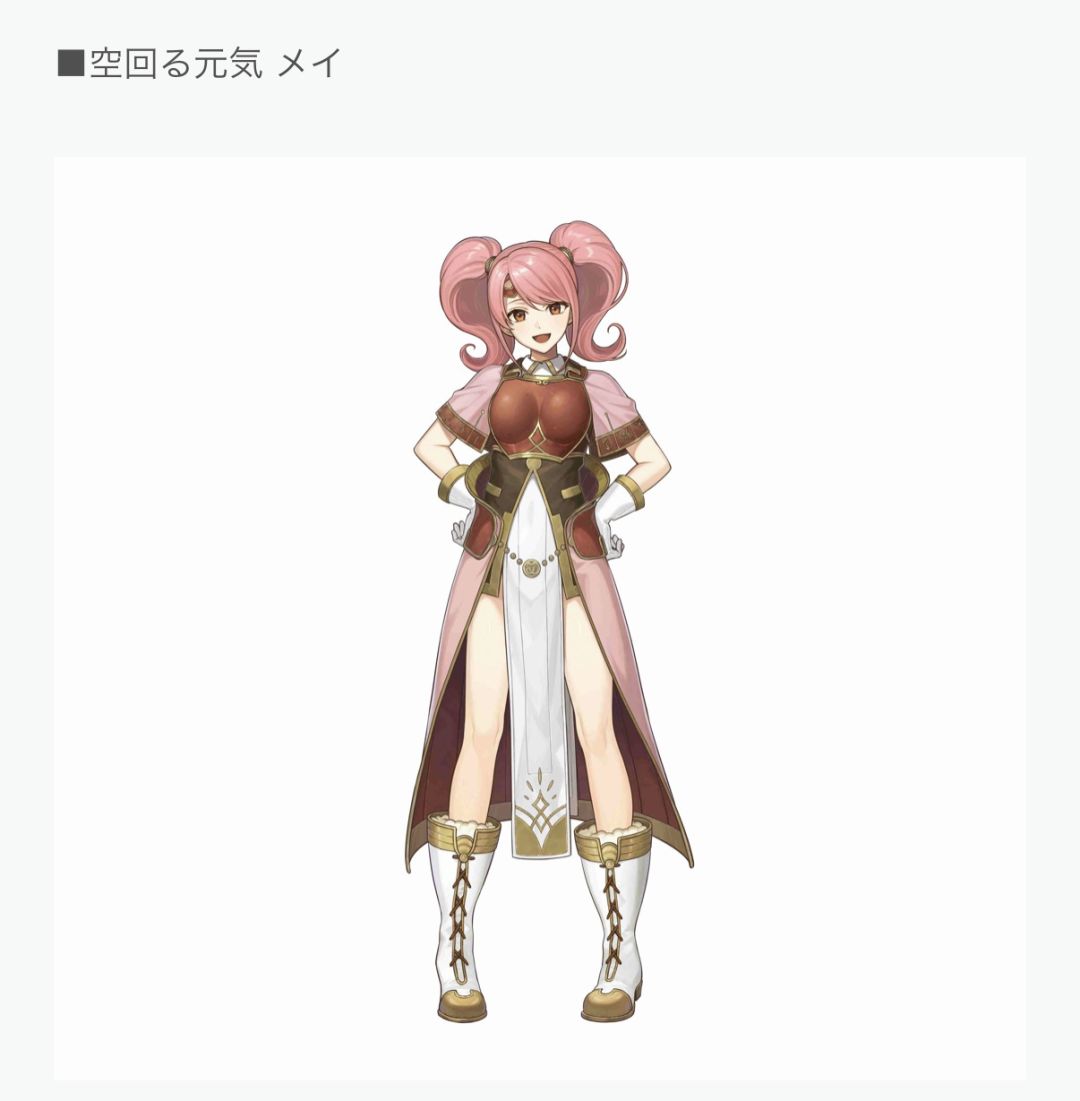 火纹画师涉丑闻!波及立绘总算改 3