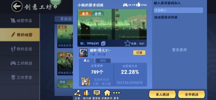 为什么收藏达到一千了但是作者任务没反应截图