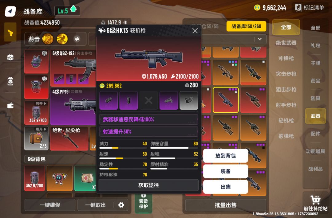 火烤萝卜变成黄金大萝卜 5