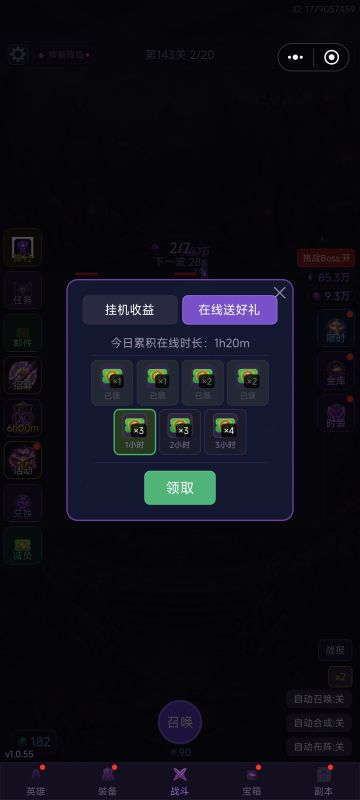 新版本v1.0.55 已上线
