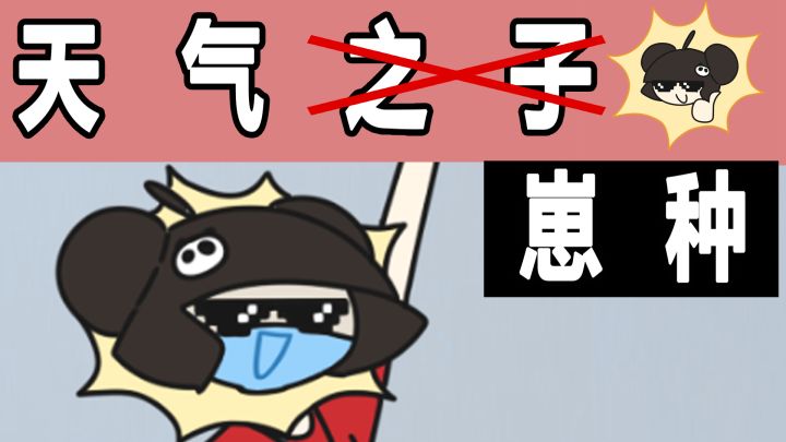 百分百晴女工作日记!截图