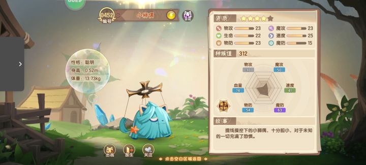 天启异色截图