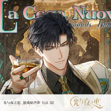 原声音乐集Vol.32