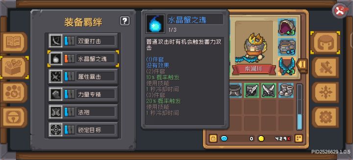 想问一个问题截图