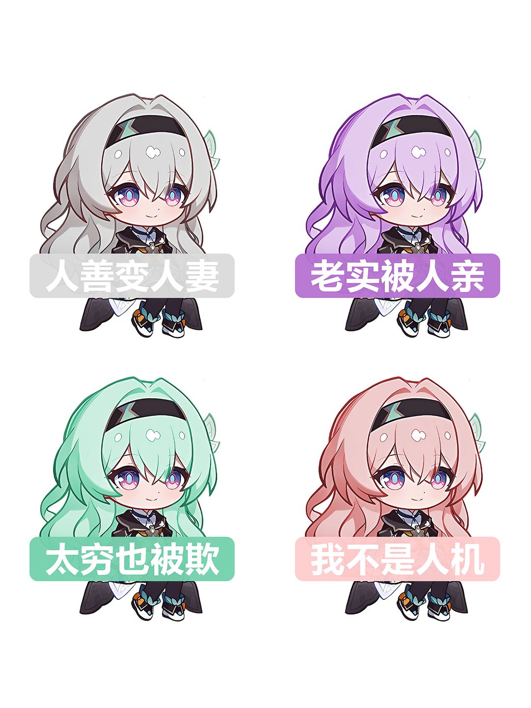 【V2.2攻略】『流萤』角色行迹光锥材料收集 2