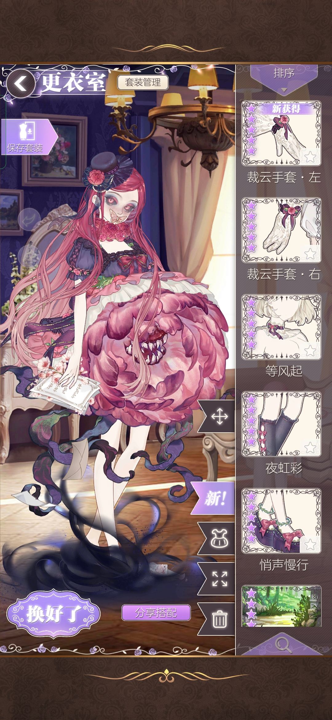 完成肝活>ᴗoಣ 3