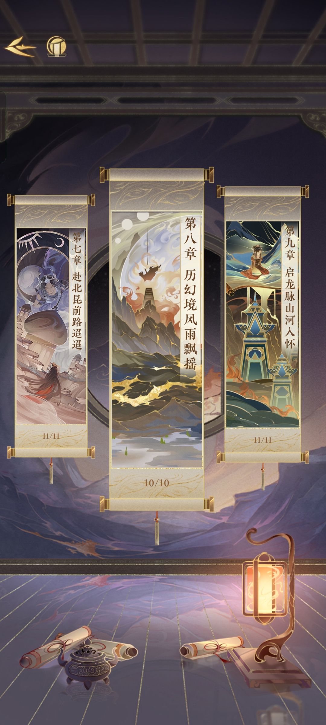 北昆篇完结 说说感想 2