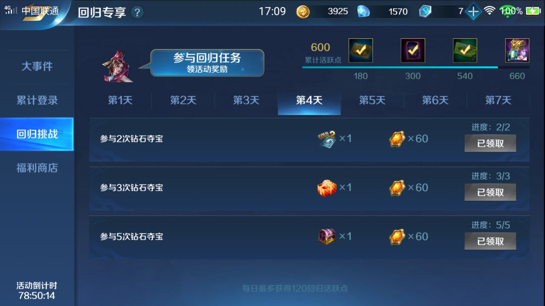动态图片 4